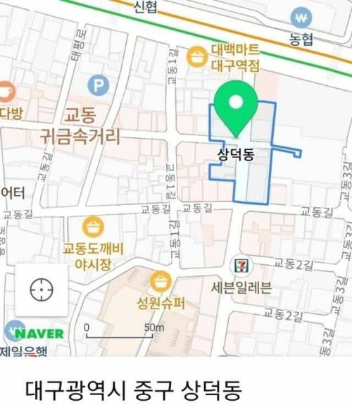 공식적으로 전국에서 가장 작은 동(洞).jpg