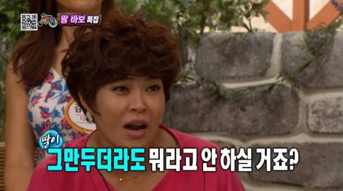 [스압] 아빠한테는 하지 못했던 말.jpg