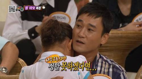 [스압] 아빠한테는 하지 못했던 말.jpg