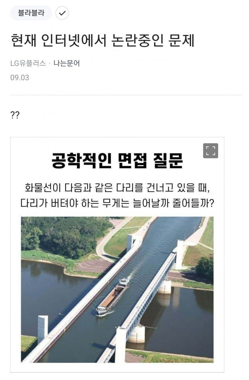 각 회사별 문제 해결법.blind