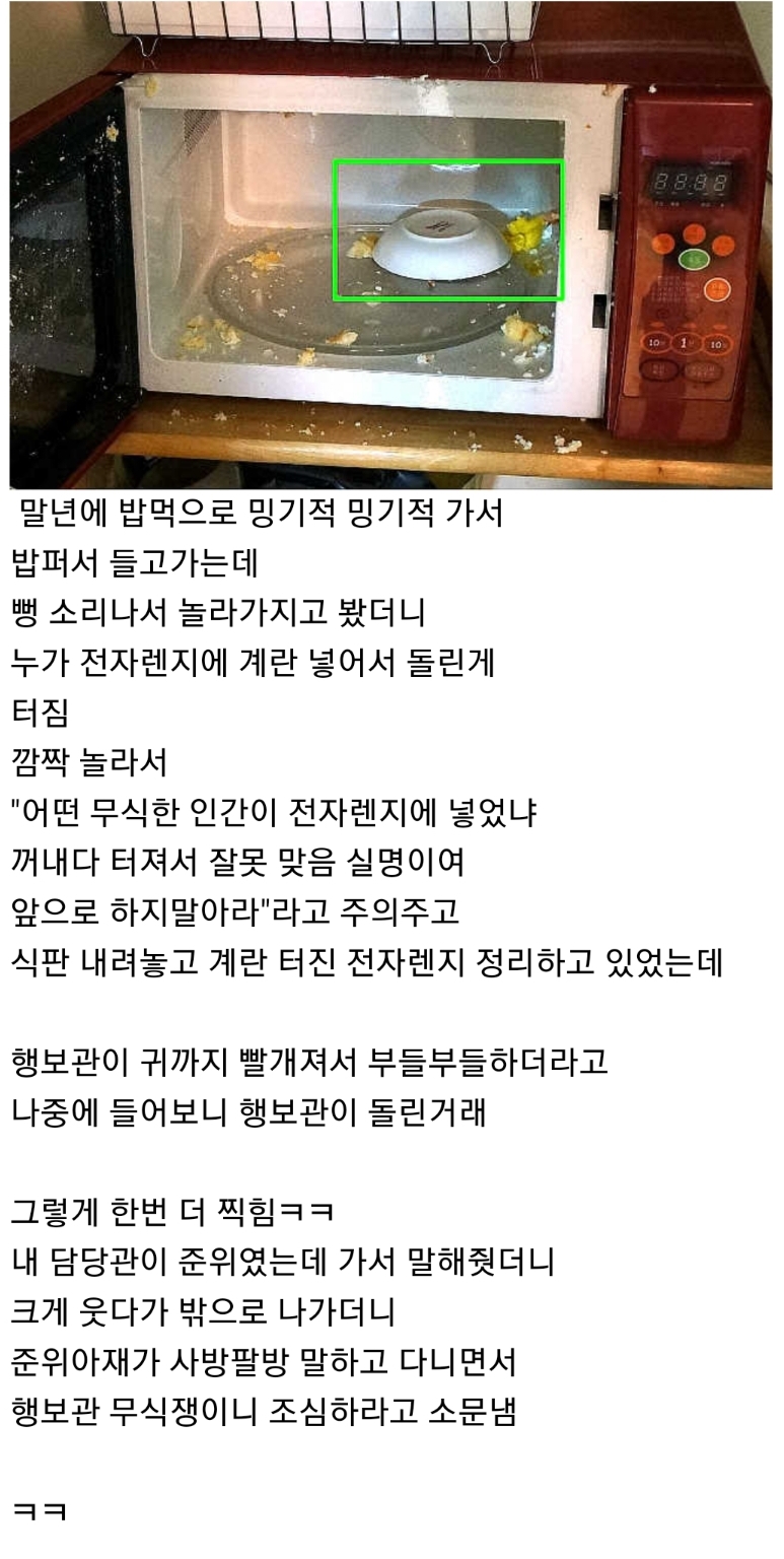 어느 무식한 새끼가 이랬냐??