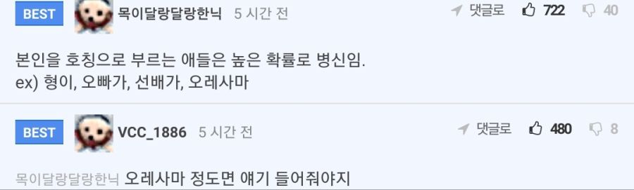 인간관계에서 걸러야할 사람 1순위.jpg