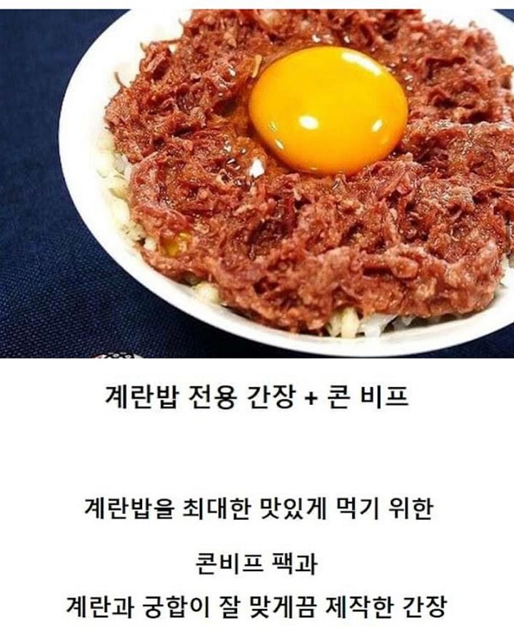 [스압] 한국의 마늘사랑만큼 일본인이 사랑하는것.jpg