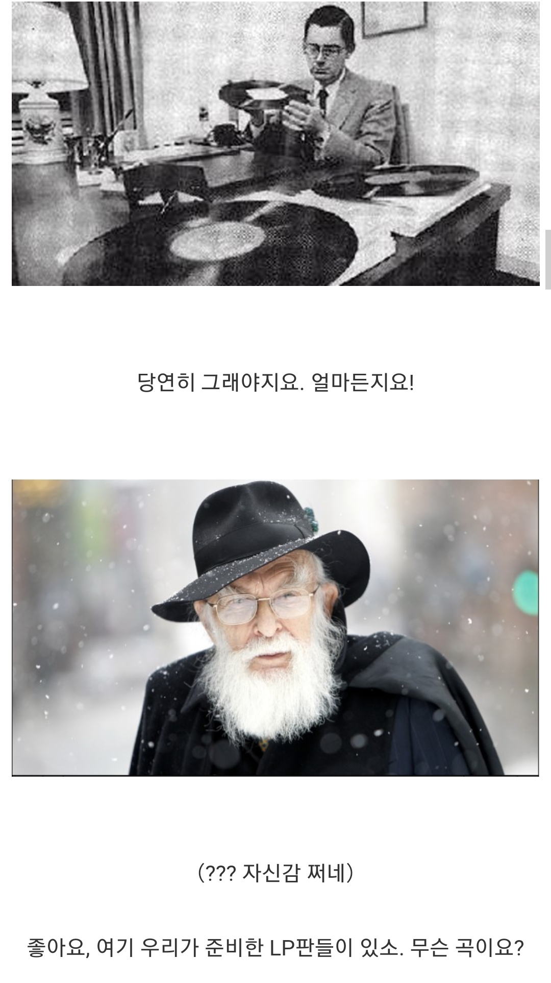 [스압] 싱글벙글 초능력자...jpg