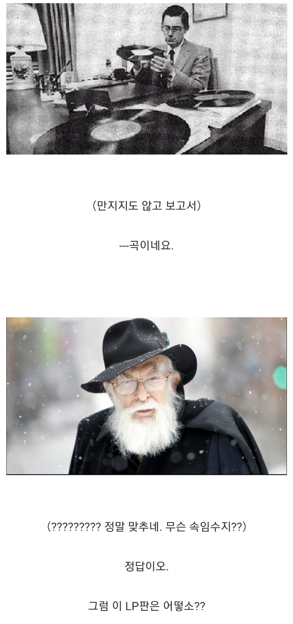 [스압] 싱글벙글 초능력자...jpg