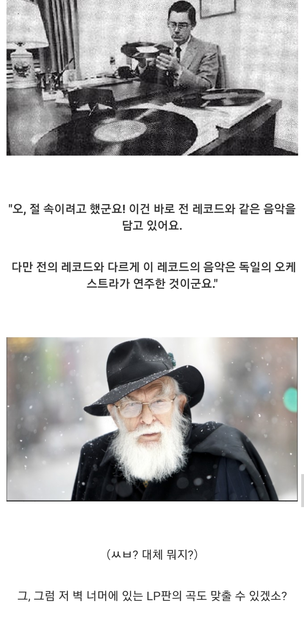 [스압] 싱글벙글 초능력자...jpg