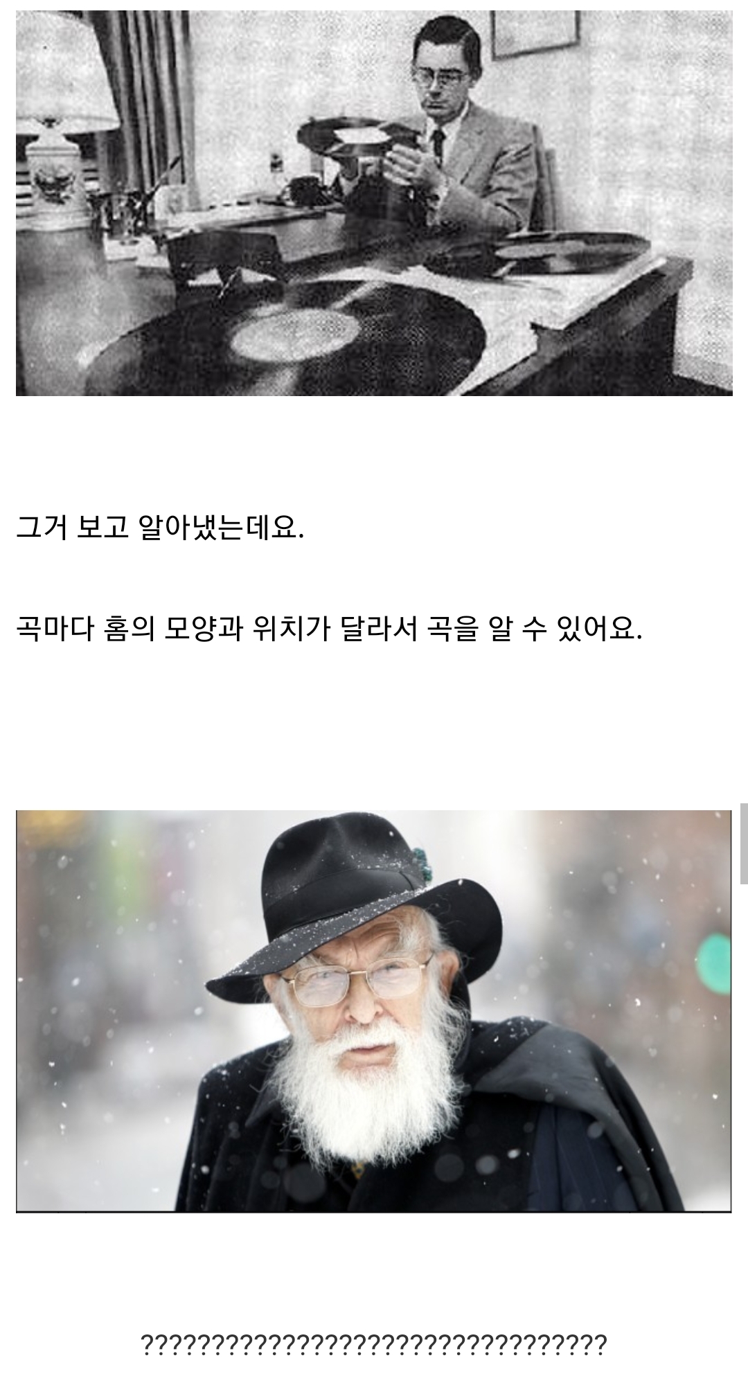 [스압] 싱글벙글 초능력자...jpg