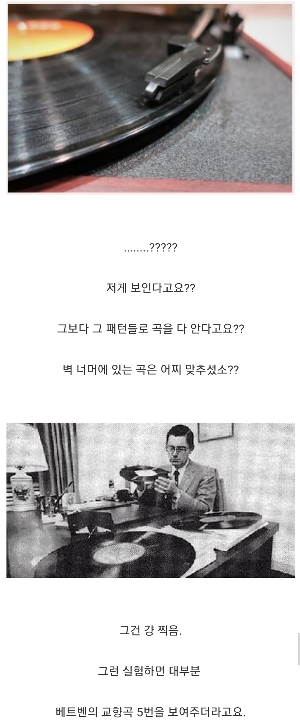 [스압] 싱글벙글 초능력자...jpg