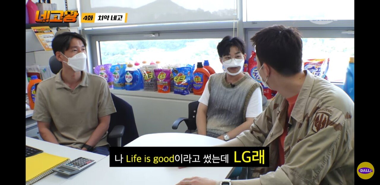 등에 LG  문신 갖고 있는 연예인.jpg