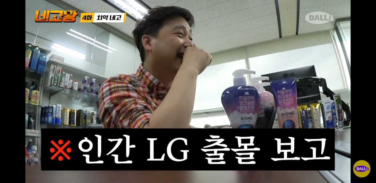 등에 LG  문신 갖고 있는 연예인.jpg