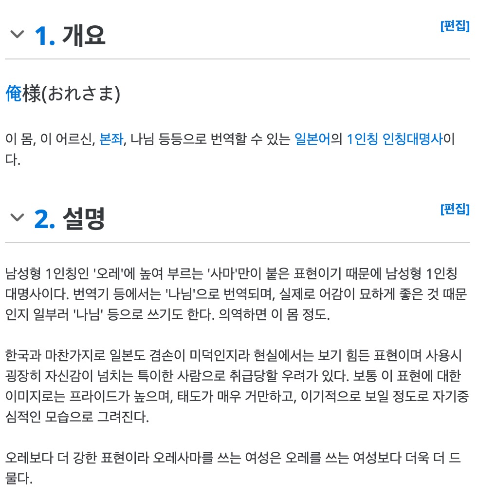 인간관계에서 걸러야할 사람 1순위.jpg