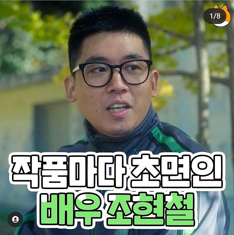 작품마다 초면인 배우.jpg