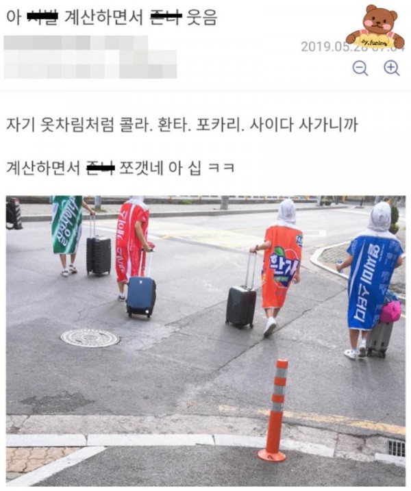 입은대로......jpg