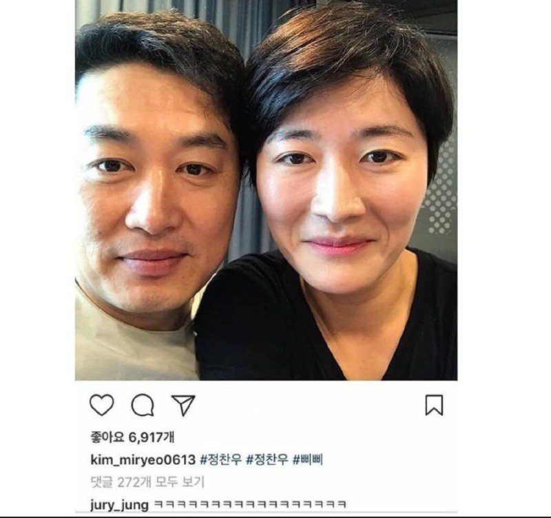 김미려 인스타에 달리는 댓글.jpg