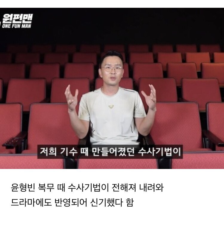 [스압] 실제 D.P 출신 개그맨 윤형빈의 넷플릭스 D.P 리뷰.jpg