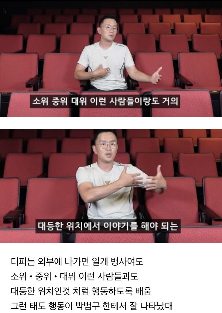 [스압] 실제 D.P 출신 개그맨 윤형빈의 넷플릭스 D.P 리뷰.jpg