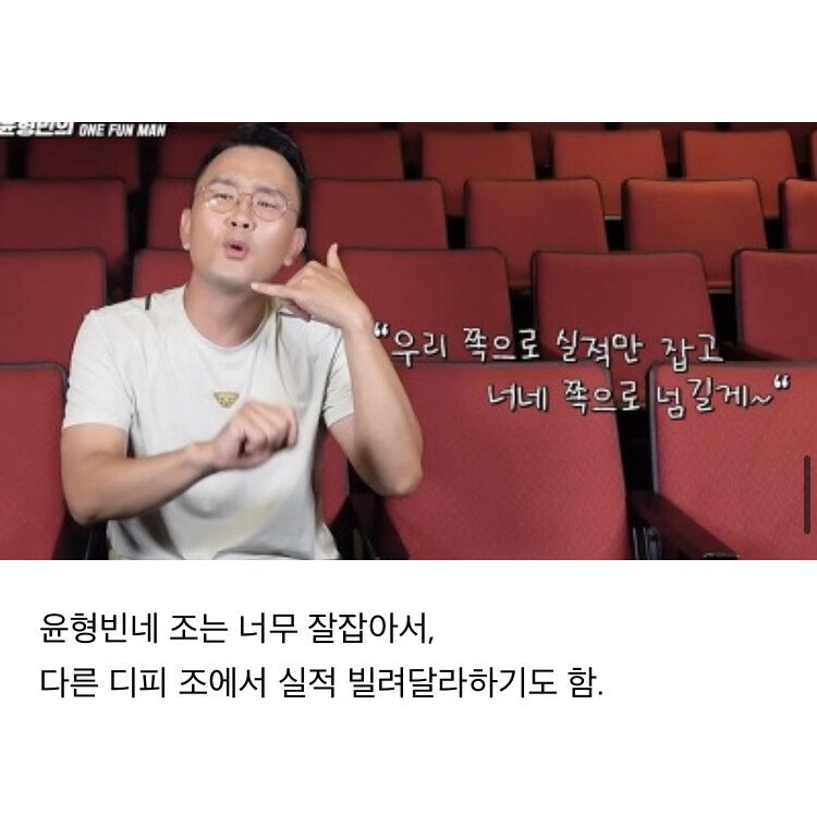 [스압] 실제 D.P 출신 개그맨 윤형빈의 넷플릭스 D.P 리뷰.jpg