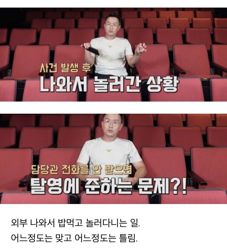 [스압] 실제 D.P 출신 개그맨 윤형빈의 넷플릭스 D.P 리뷰.jpg