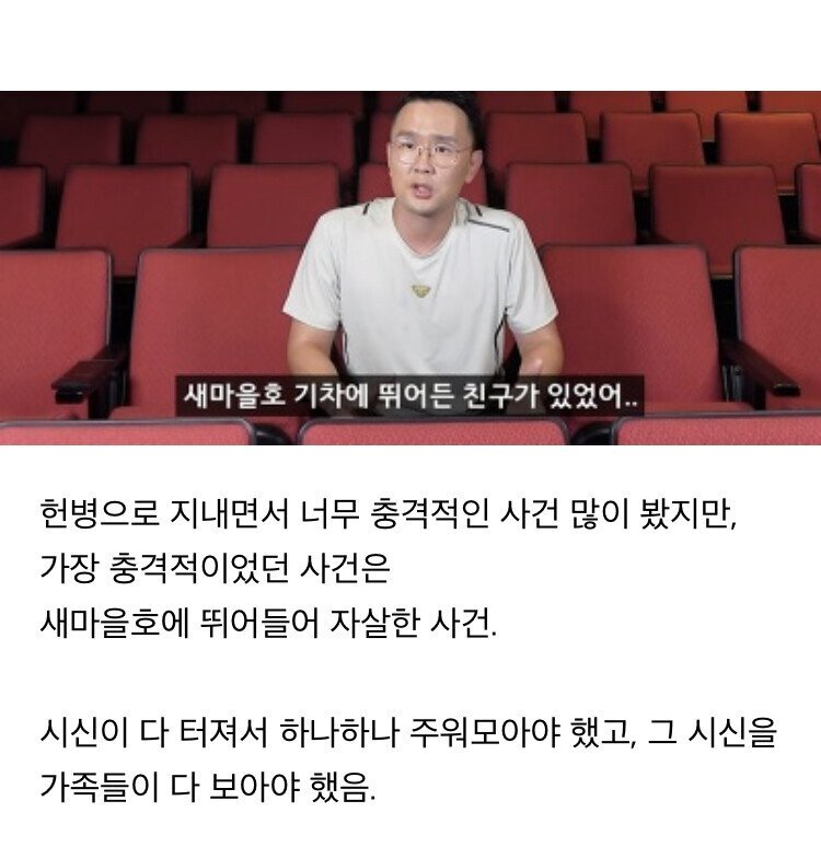 [스압] 실제 D.P 출신 개그맨 윤형빈의 넷플릭스 D.P 리뷰.jpg