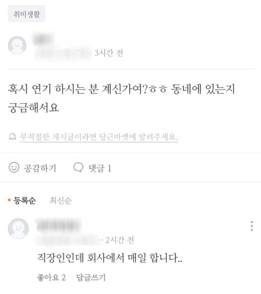 인생은 쇼와 연기의 연속 ㅠㅠ