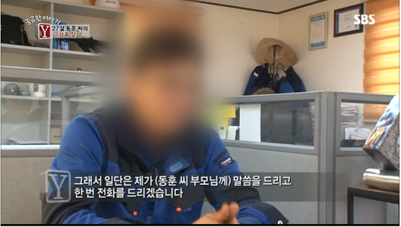 [스압] 한쪽귀없이 태어난 남자 가족찾기