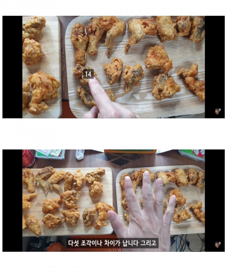 [스압] 치킨 한마리와 두마리 치킨 세트의 닭 크기 차이.jpg