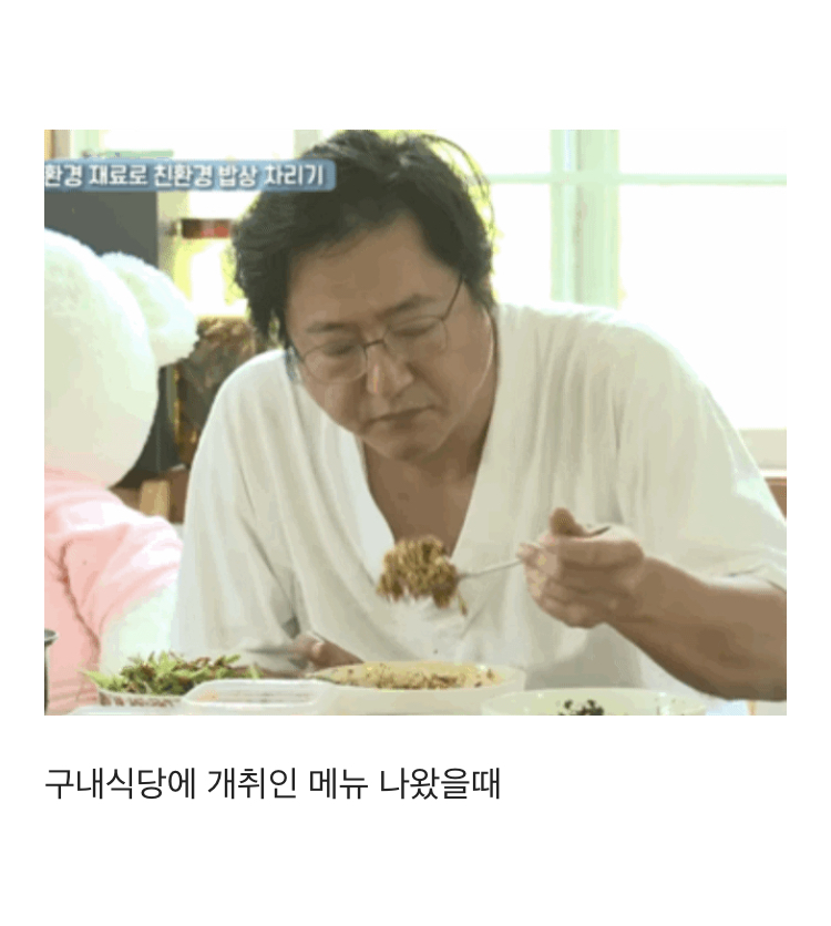 확신의 개발자상 연예인 곽도원.jpg