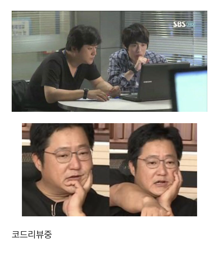 확신의 개발자상 연예인 곽도원.jpg