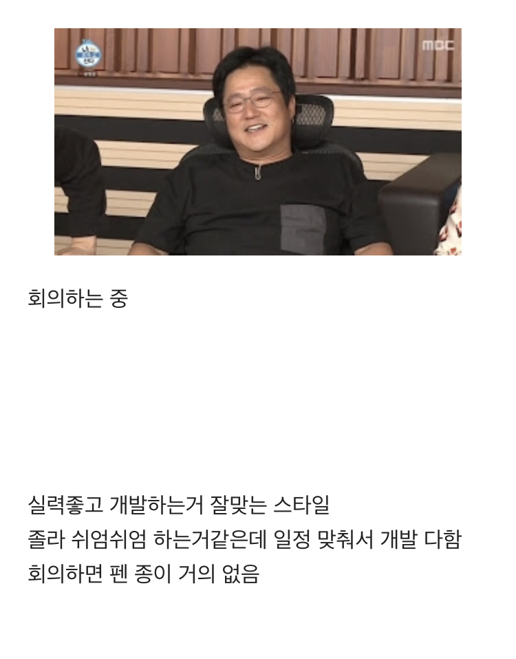 확신의 개발자상 연예인 곽도원.jpg