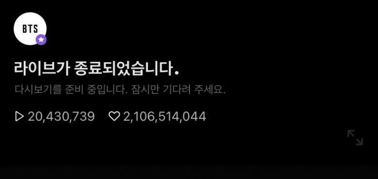 BTS 정국 생일 라이브 시청자수.jpg