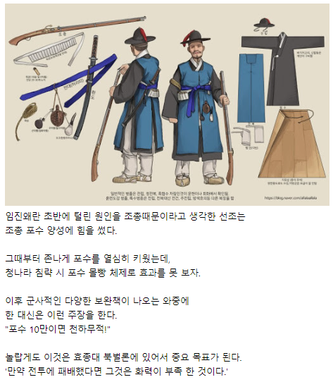 조선의 유구한전통.jpg