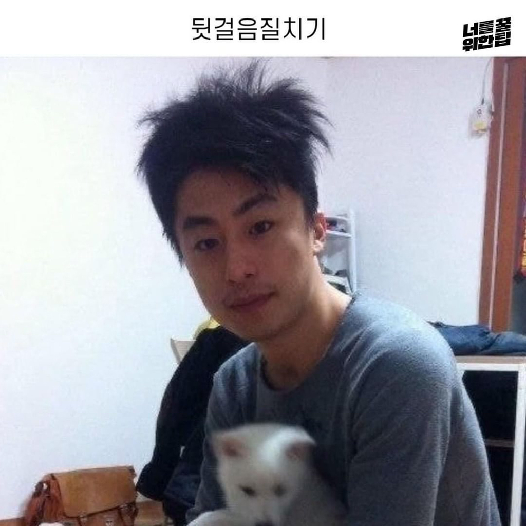 구교환과 가까워졌다 멀어지는 방법.jpg