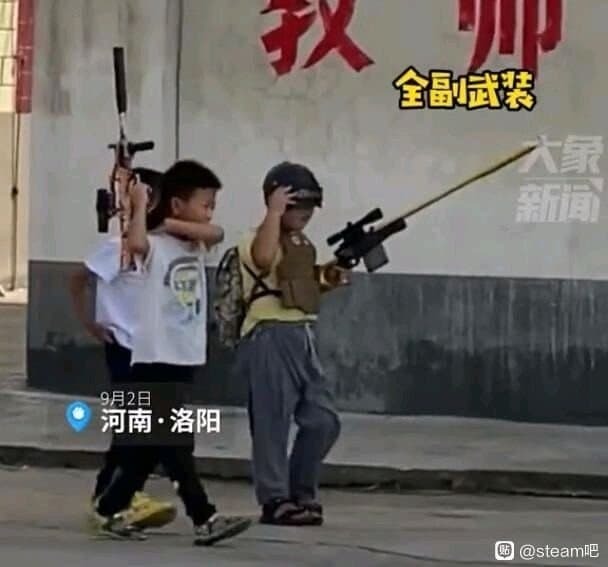 중국 셧다운제 시행한 애들 근황.jpg