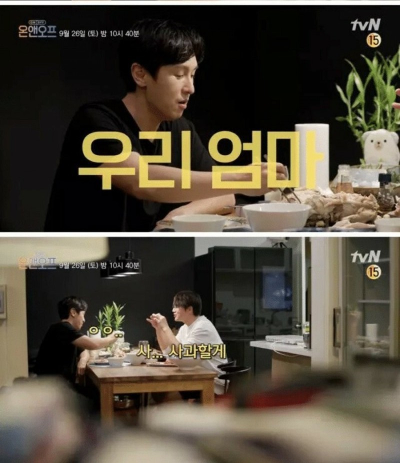 성시경 인성논란.jpg