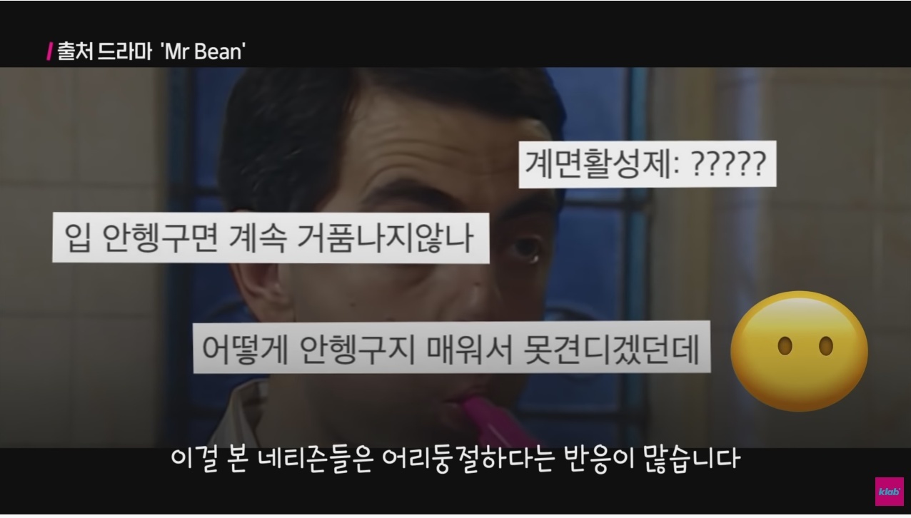 [스압] 한국인들은 이해 못 한다는 서양식 양치법.jpg