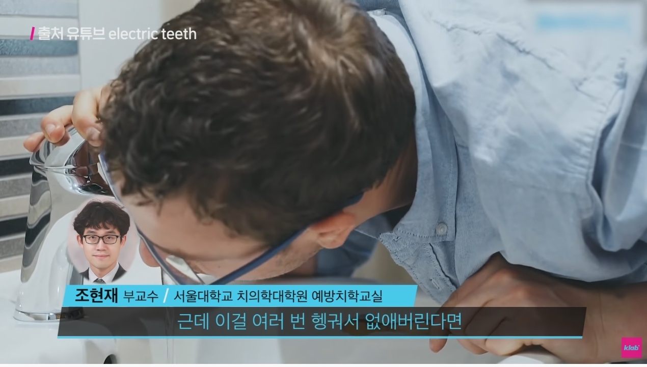 [스압] 한국인들은 이해 못 한다는 서양식 양치법.jpg