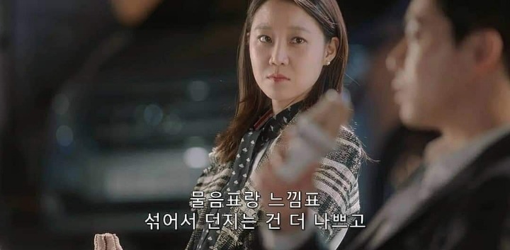 자존감이 낮은 사람들을 위한 조정석의 대사.jpg