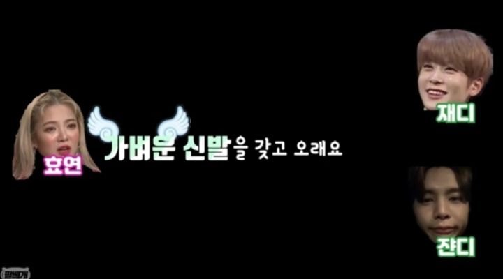 [스압] 효연이 계주뛴다고 챙겨간 가벼운 신발...jpg