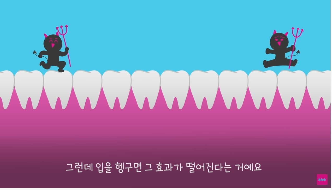 [스압] 한국인들은 이해 못 한다는 서양식 양치법.jpg