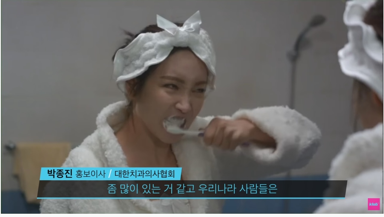 [스압] 한국인들은 이해 못 한다는 서양식 양치법.jpg