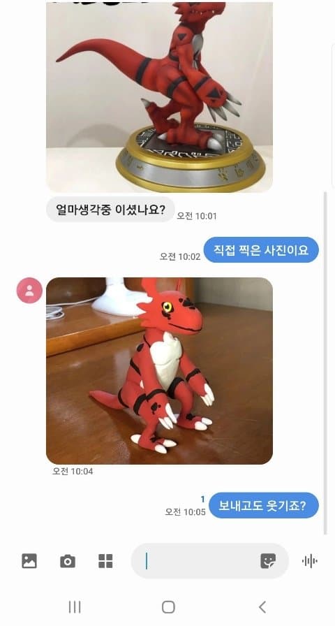 중고나라 가내수공업.jpg