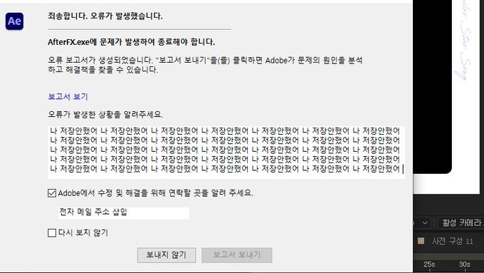 절박함 MAX