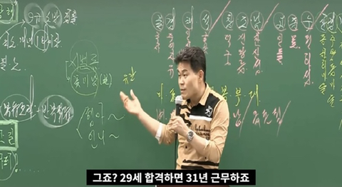 나이에 조급해 하지마세요.jpg