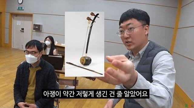교과서에 잘못 실려서 대부분이 잘못 알고있는 아쟁
