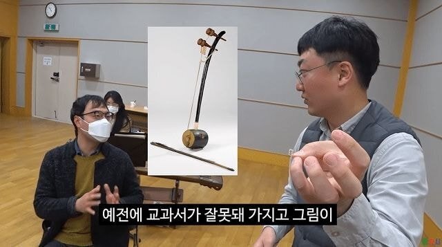 교과서에 잘못 실려서 대부분이 잘못 알고있는 아쟁