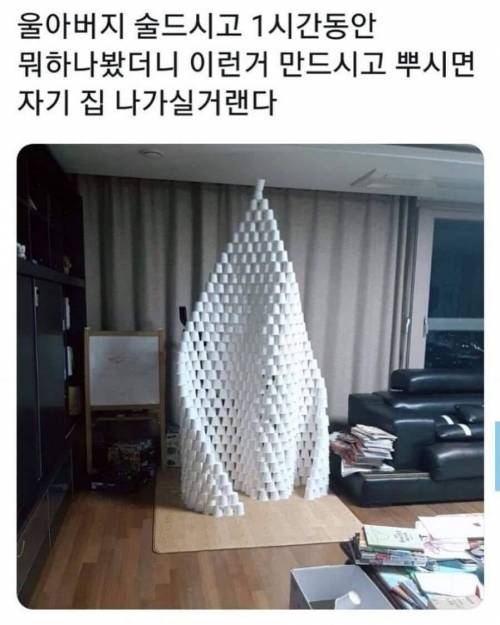 갑자기 재능이 폭발해버린 아버지.jpg