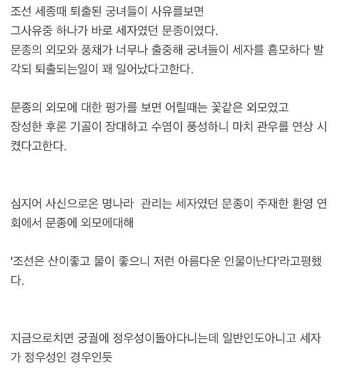 조선시대 궁녀 퇴출 사유.jpg