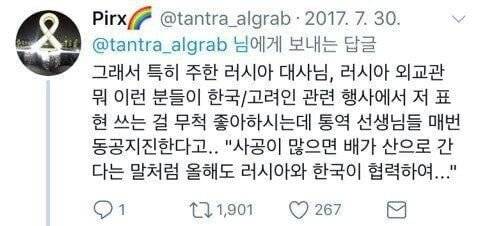 러시아에 잘못 알려진 속담.jpg