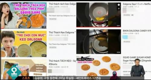 오징어 게임 미국1위 후 이베이 상황.jpg