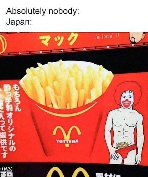 팔기싫어 만든것 같은 일본 맥도날드 감자튀김 광고.jpg